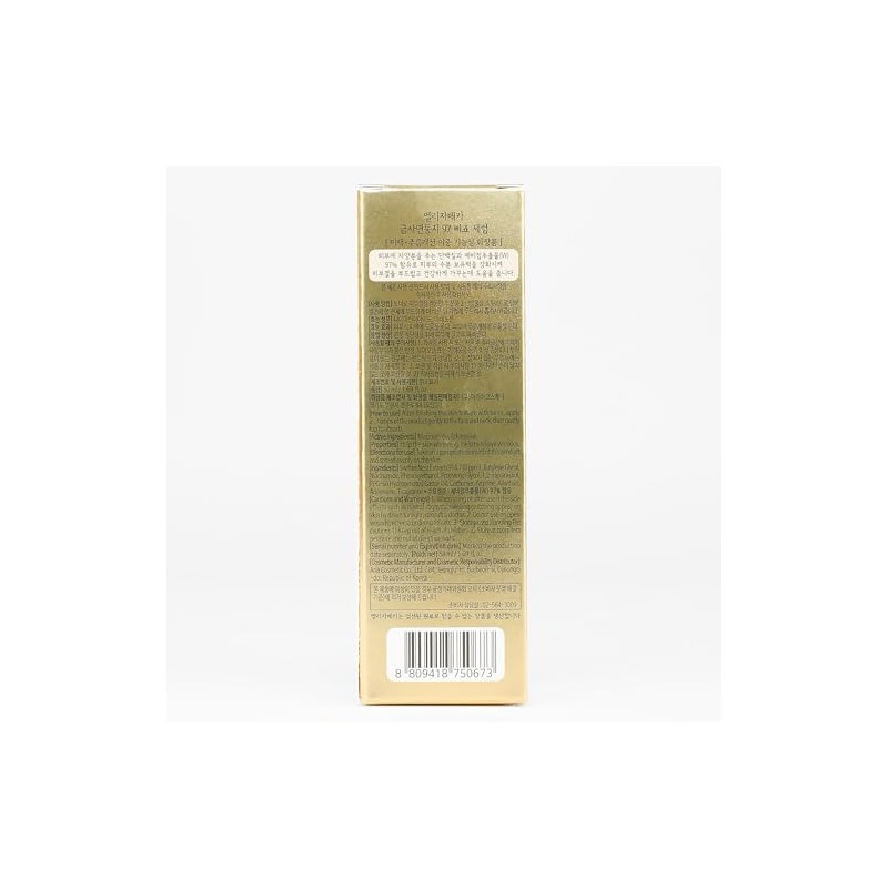 CF-Nest 97% B-JO Omnipotent Serum - Elizavecca - Arigato Beauty