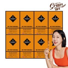 GrainOn Gold Kamut Enzyme 8 Boxes / 그레인온 골드 카무트 효소 8박스