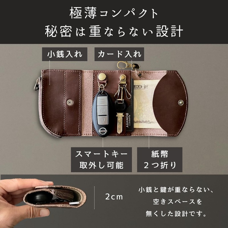 iaji Key Case, Coin Purse, Compatible with Smart Key, Leather,