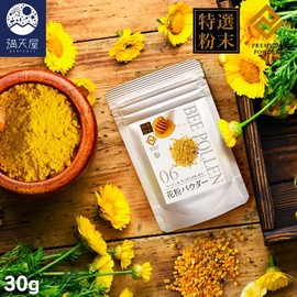 Special Powder: Pollen Powder, 1.1 oz (30 g), Made in Spain, Bee Pollen Powder, Pollen Powder, Bee Pollen Powder, Additive-Free, Coloring, Multivitamins, Minerals, Amino Acids, Nutritional Supplement