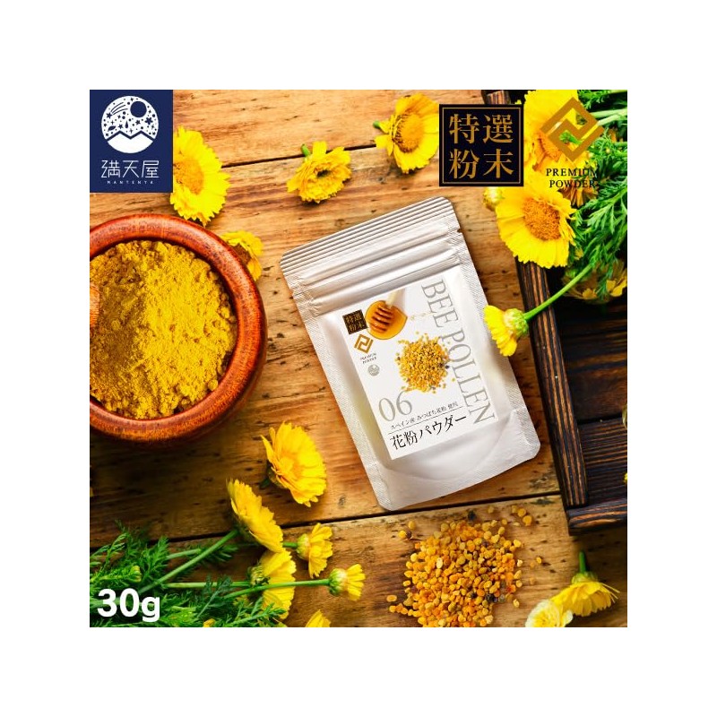 Special Powder: Pollen Powder, 1.1 oz (30 g), Made in