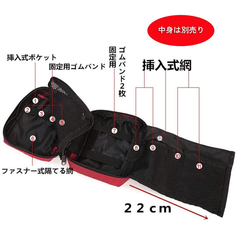 救急バッグ ファーストエイドバッグ 外傷用救急箱 医療ポーチ 大容量 防水 ナイロン メディカルポーチ メッシュ 緊急