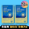 Nutrione Supercritical Altige Omega 3 Daily Up 2 Boxes /