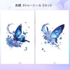 Tattoo Stickers Butterfly 2 Weeks 5pcs Waterproof Korean Tattoo Butterfly