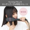 Tescom TB550A-K Negative Ion Straight Brush Iron Elims Me Sesame