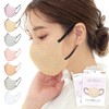 [ＣＩＣＩＢＥＬＬＡ] 公式店 20枚＼冷感マスク追加／バイカラーマスク 3Dマスク 立体マスク 不織布 血色マスク カラー くちばし 使い捨て