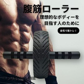 PUNCH LINE Ab Wheel Abdominal Roller, Abdominal Abs, Single Type, Black, Silent, Knee Protection Mat Included, Exercise