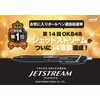Mitsubishi Pencil Jet Stream Permanent Ballpoint Pens, 10 Pieces, 0.38,