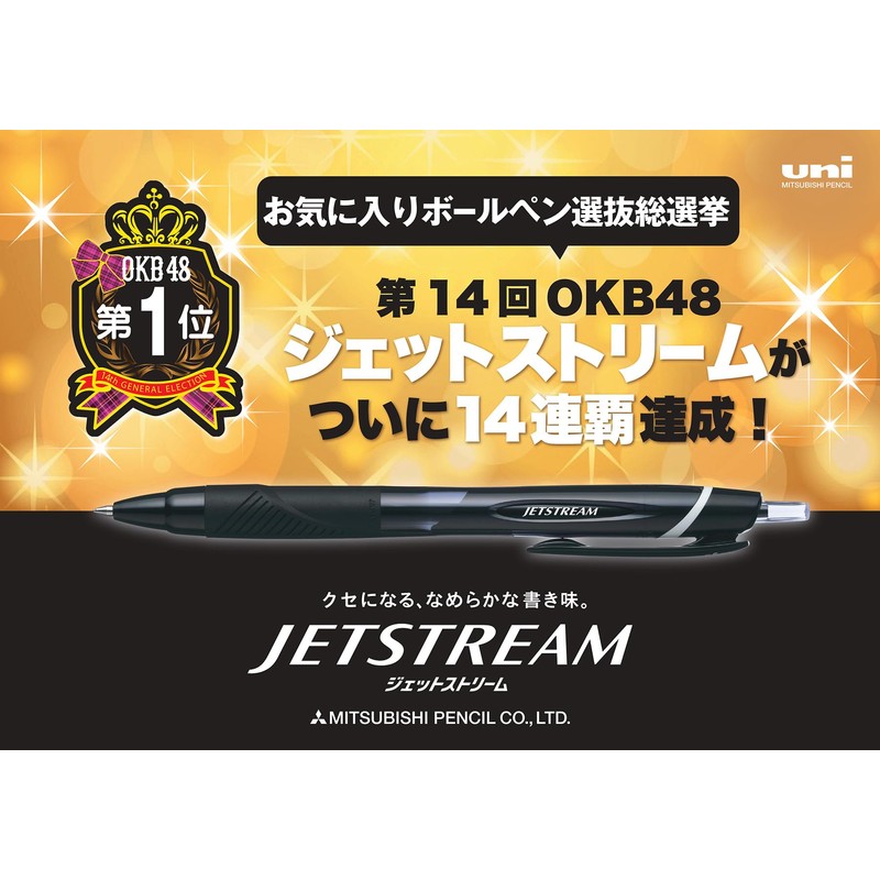 Mitsubishi Pencil Jet Stream Permanent Ballpoint Pens, 10 Pieces, 0.38,