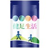 健足生活 グルコサミン15000mg コンドロイチン カルシウム3000mg サケ鼻軟骨抽出物 プロテオグリカン ヒアルロン酸 サプリメント 120粒 30日分
