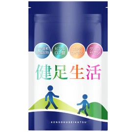 健足生活 グルコサミン15000mg コンドロイチン カルシウム3000mg サケ鼻軟骨抽出物 プロテオグリカン ヒアルロン酸 サプリメント 120粒 30日分