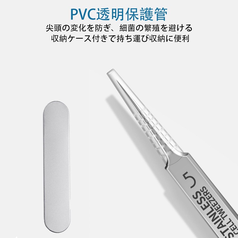 ALLVD 精密ピンセット（8セット）角栓ピンセット先端幅0.1 mm角栓ピンセット抜毛によるニキビ除去、黒ずみ除去、毛穴ケア専用精密作業で毛穴をきれいにするピンセット収納ケース付き携帯便利