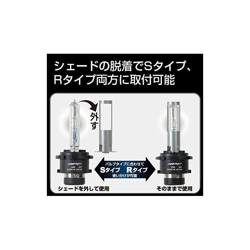 IPF ヘッドライト HID D2S D2R 純正交換 6400K 2800ルーメン 64D2 HIDバルブ