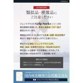 Gemma Plus Yoga Socks, Anti-Slip, 5 Toes, Women's, Anti-slip Socks, Fingerless, Anti-Slip Socks, Yoga, Grip Socks, Pilates, Dance, Light Blue, Pink, Spring and Summer, 2 Pair Set, No Fingers, Feather