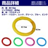 Felimoa Plastic Card Rings, Inner Diameter: Approx. 0.6 inches (15
