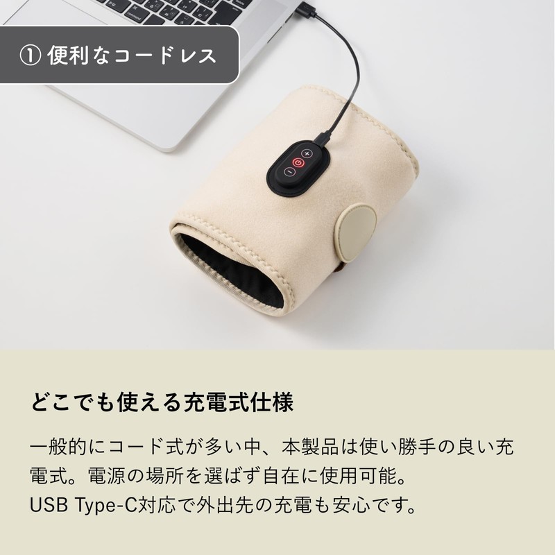 【コードレス】 QUADS 充電式 ふくらはぎケア あしかる USB Type-C ハイパワー 3段階 巻くだけ