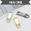 DEVENTORZ Zipper Slider Replacement Pulls, Set of 2, Metal Zippers,