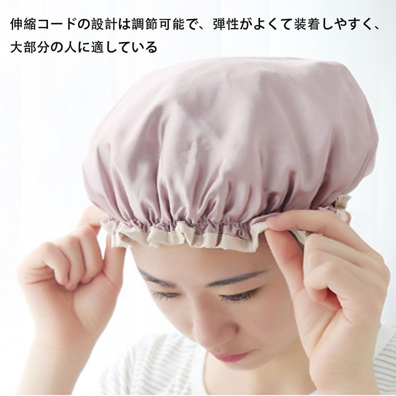 シャワーキャップ 2枚セット 2層防水 防水 柔軟 軽量 無地 可愛い シャワー 弾性ヘアキャップ