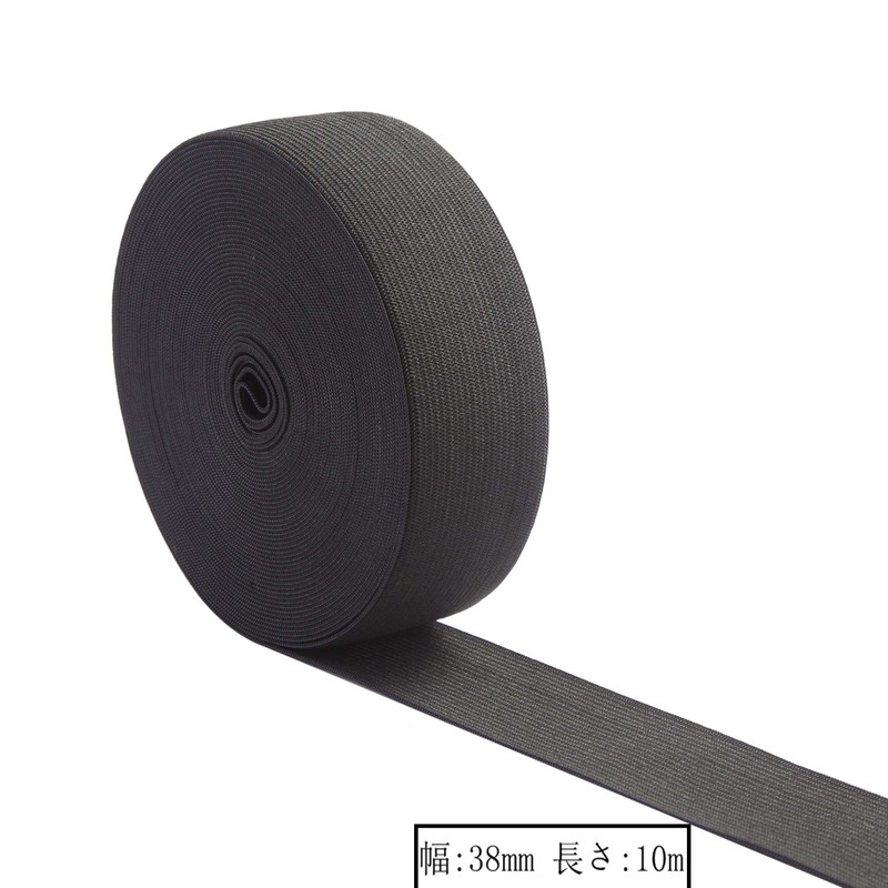 Love 10M Elastic Flat Rubber 38MM Sewing Woven Sewing Material
