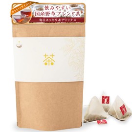 iasive Iyashibi Tea Hub Tea Mugwort Tea Blend Wild Grass Tea Detox Tea Bag with String 20 Packages Decaffeinated Daily Clean