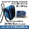 【特定保守管理医療機器】パルスオキシメーター 酸素飽和度 SpO2 シリコンカバー 収納ケース ストラップ 電池付き 血中酸素濃度 脈拍 自宅療養