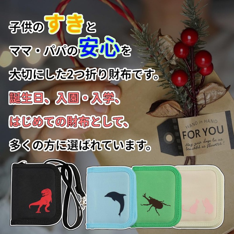 Senka Onsite Children's Wallet with Neck Strap, blue dolphin