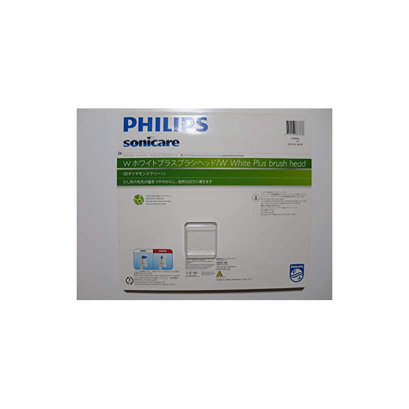 Sonicare HX6066/71 White Plus (Former Diamond Clean) Replacement Brush, Standard,