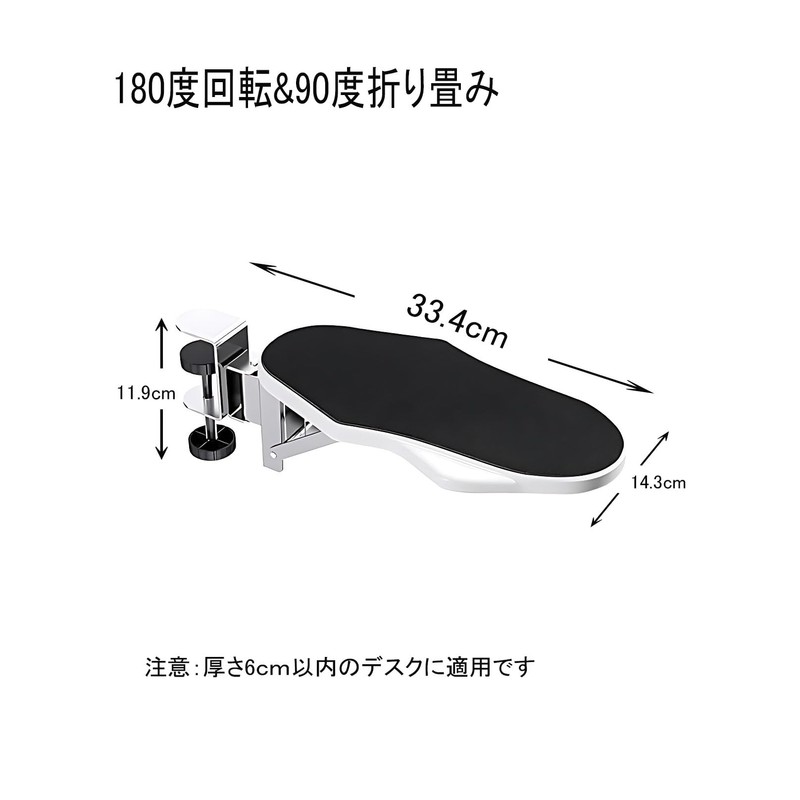 BESSTER Desk Armrest, Elbow Rest, Arm Rest Cushion, Multi-Angle Rotation