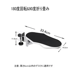 BESSTER Desk Armrest, Elbow Rest, Arm Rest Cushion, Multi-Angle Rotation & Folding, No Drilling Required, Reduces Fatigue, Easy Installation, Ergonomic, Desk Extender, Desk Work, Office, Home, Office,