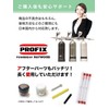 PROFIX AIR-SYSTEMS Super Drain Filter, Dust Removal, Drain Removal, Plastic