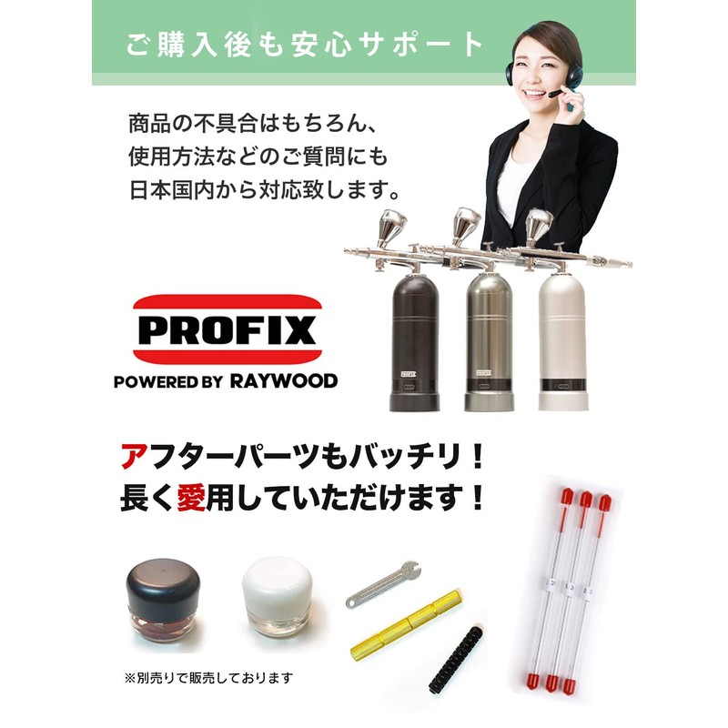 PROFIX AIR-SYSTEMS Super Drain Filter, Dust Removal, Drain Removal, Plastic
