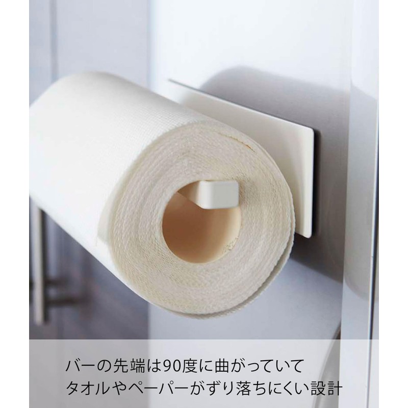Yamazaki 2439 Magnetic Kitchen Paper Holder, White, Approx. W 2.4
