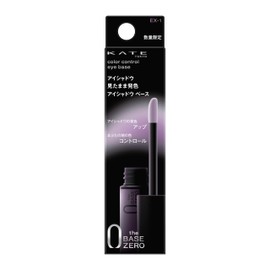 KATE Color Control Eye Base EX-1 [Eye Concealer]