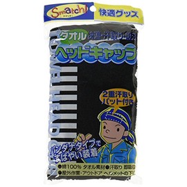 Takada Shoji Smatch Comfort Goods Towel Head Cap Solid Black