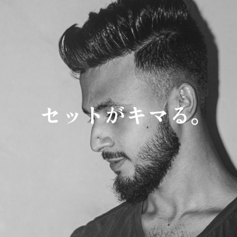 Original Comb Pomum Men's Styling Comb, Made in Japan, Men's