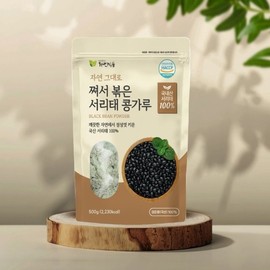 Natural Food Domestic Steamed and Roasted Seoritae Soybean Powder 500g x 4 Bags / 자연식품 국내산 쪄서 볶은 서리태 콩가루 500g x4봉