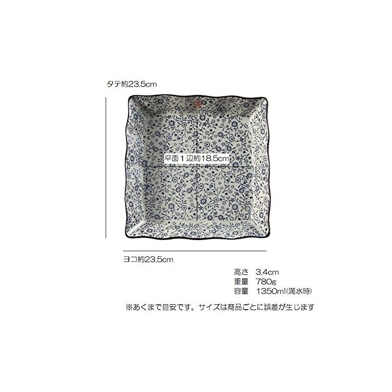 西田 (Nishida) No. 9 Square Dishes (Blue Flower Gathering/Bring Kagurazaka/Commercial