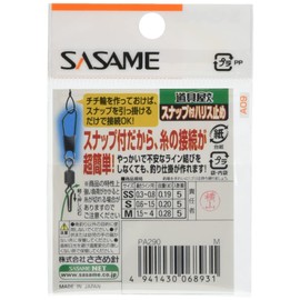 (, Needle (Sasame) pa290 Tools having Snap with Harris Mailing Medium