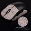 EsportsTiger Mouse Grip Tape, Coral Gray, Logicool G PRO X