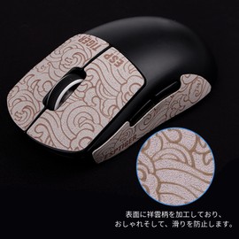 EsportsTiger Mouse Grip Tape, Coral Gray, Logicool G PRO X Superlight Wireless, Mouse Grip, Anti-Slip Tape, For Gaming Mouse, Anti-Slip Grip, Cut, 1 Set, Gray