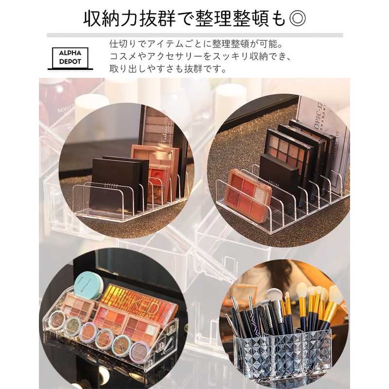 Alpha Depot Cosmetic Storage Cosmetic Box, Eye Shadow Makeup Storage
