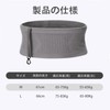 Sports Running Belt, Stability, Smartphone Pouch, Large Capacity, Elastic Material,