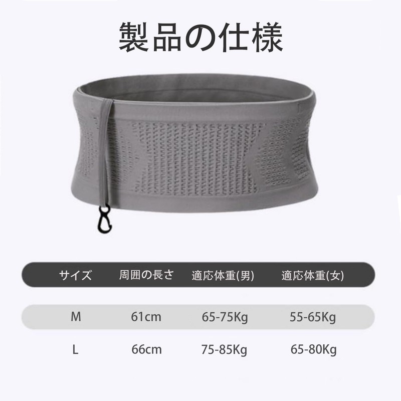 Sports Running Belt, Stability, Smartphone Pouch, Large Capacity, Elastic Material,