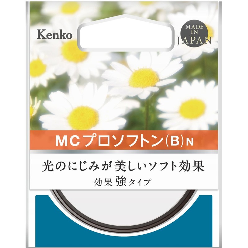 Kenko レンズフィルター MC プロソフトン (B) N 67mm ソフト効果用 197639