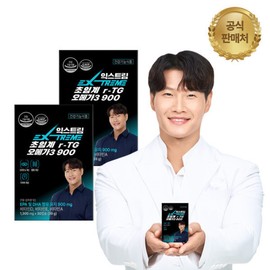 Kim Jong-kook Supercritical r-TG Omega3 900 / 김종국 초임계 r-TG 오메가3 900 X 30캡슐 2박스 (2개월분)