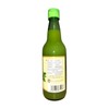 Kabosu Honke Kabosu Juice, 12.2 fl oz (360 ml)