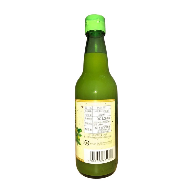Kabosu Honke Kabosu Juice, 12.2 fl oz (360 ml)