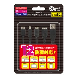 (New3DSLL/New3DS/3DSLL/3DS/New2DSLL/2DS/DSiLL/Dsi/DSLite/DS/GBASP/GBミクロ用) マルチゲームUSB充電ケーブル V4 ＜1m＞