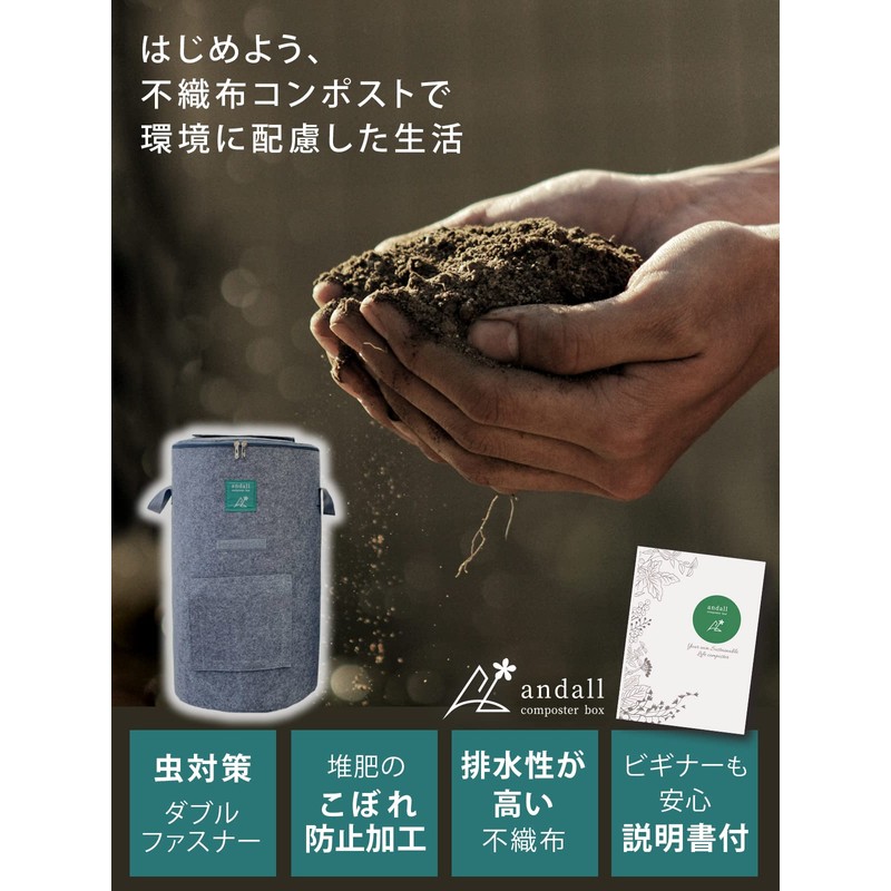 Andall Compost Container, Fashionable Composting, Over 30,0000 Pieces! ◆ Household