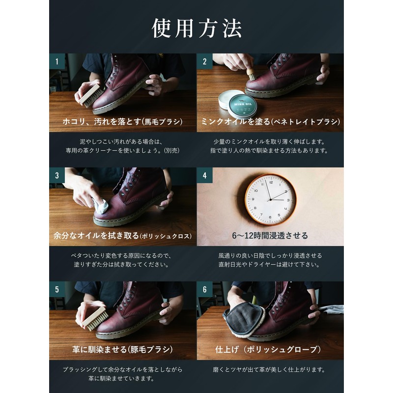 Lime Garden Penetrates and Moisturizes Leather; Mink Oil Leather Shoes,